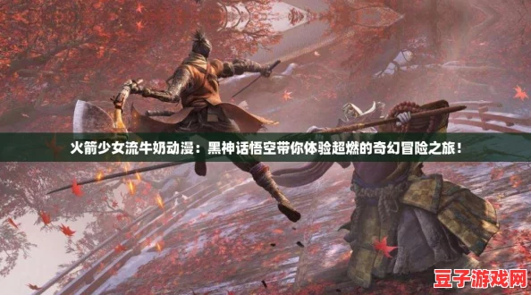 火箭少女流牛奶動漫