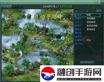 傲劍奇緣手游
