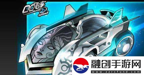 QQ飛車(chē)手游A車(chē)維納斯獲取與性能解析