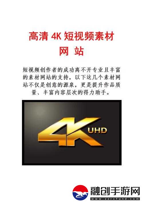 成品短視頻軟件站大全