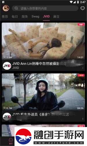 糖心vlog官觀看