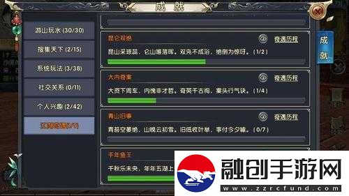 臥虎藏龍2井中撈月奇遇任務(wù)完成指南