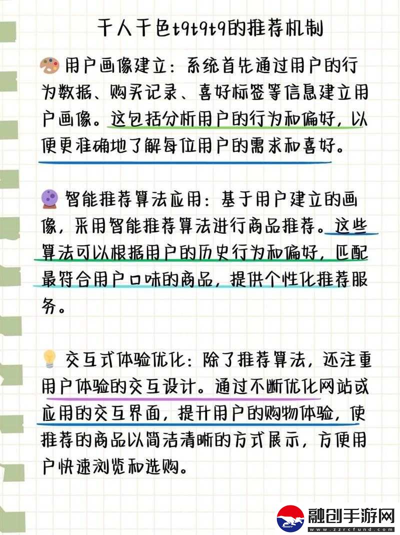 千人千色
