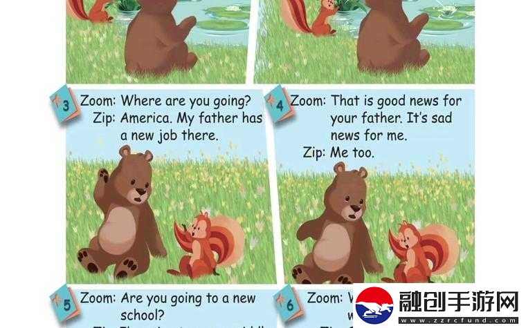 Zoom