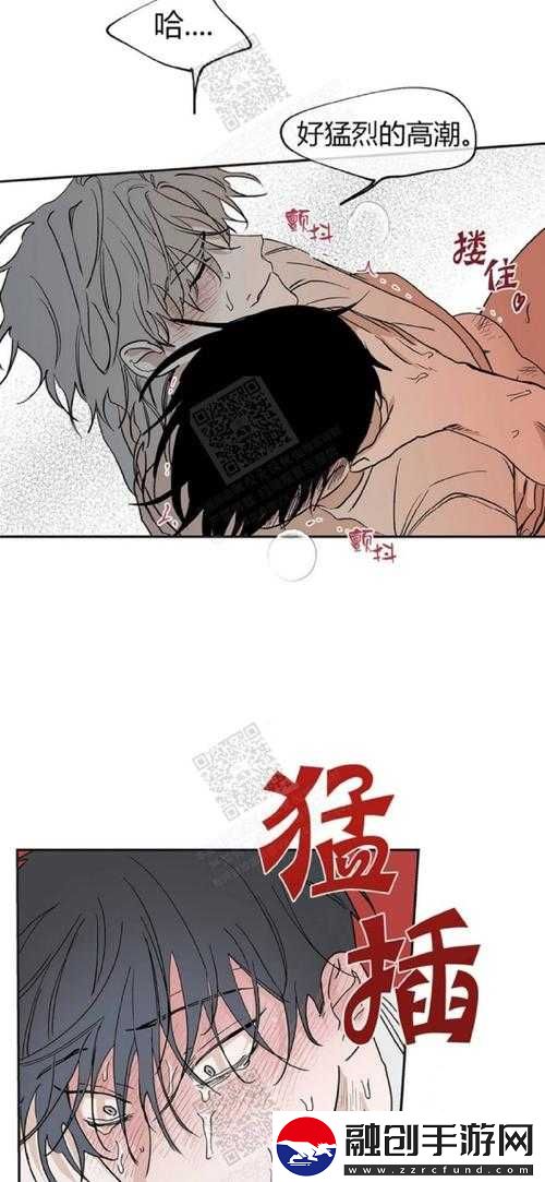 水邊之夜未增減板