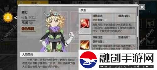 刀劍神域黑衣劍士連招技巧攻略分享