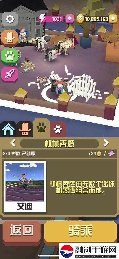 瘋狂動(dòng)物園隱藏動(dòng)物獲取攻略