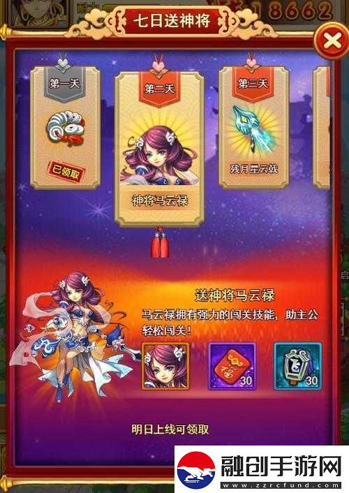 如何獲取全**公游戲中的金色武將