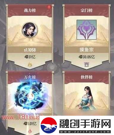 斗破蒼穹手游