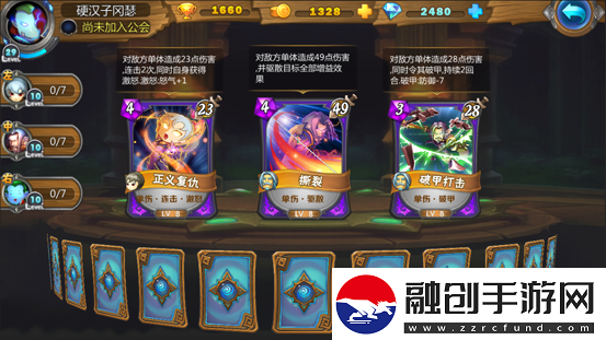 我叫