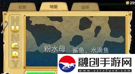 饑餓鯊世界阿拉伯海河豚位置介紹