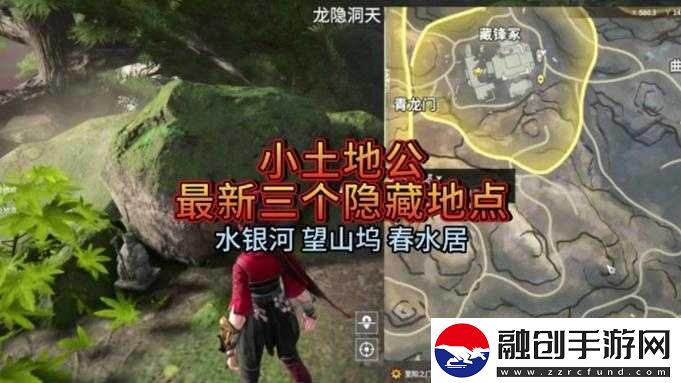 明日之后秋日森林隱藏山洞位置介紹