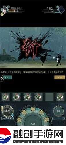 江湖悠悠