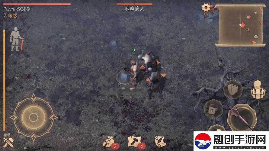 冷酷靈魂