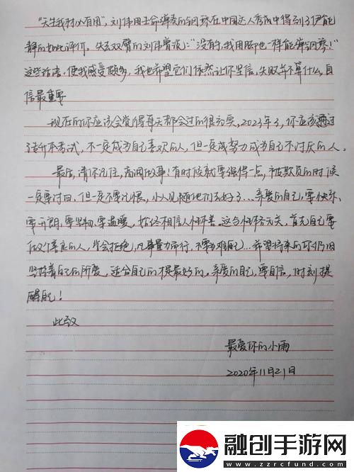 神秘中醫(yī)奇術(shù)小雨“毒”步天下