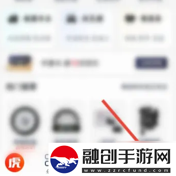 途虎養(yǎng)車app如何退款途虎養(yǎng)車app申請退款方法介紹