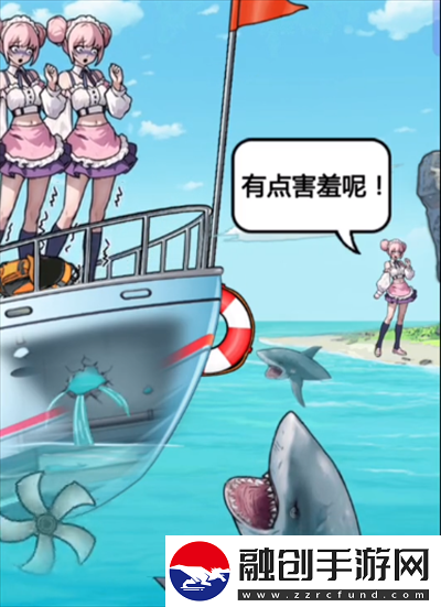 隱秘的檔案沉船危機怎么過沉船危機通關(guān)攻略