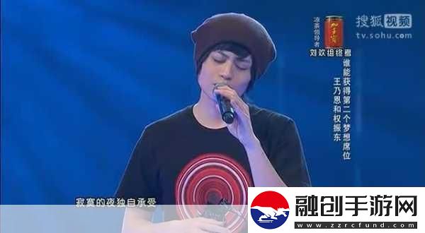 好聲音王乃恩私生活風(fēng)波引熱議