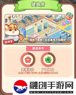 帕帕的商業(yè)街怎么開(kāi)店