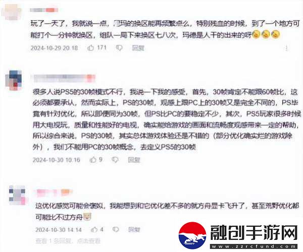 EA市值暴跌30億