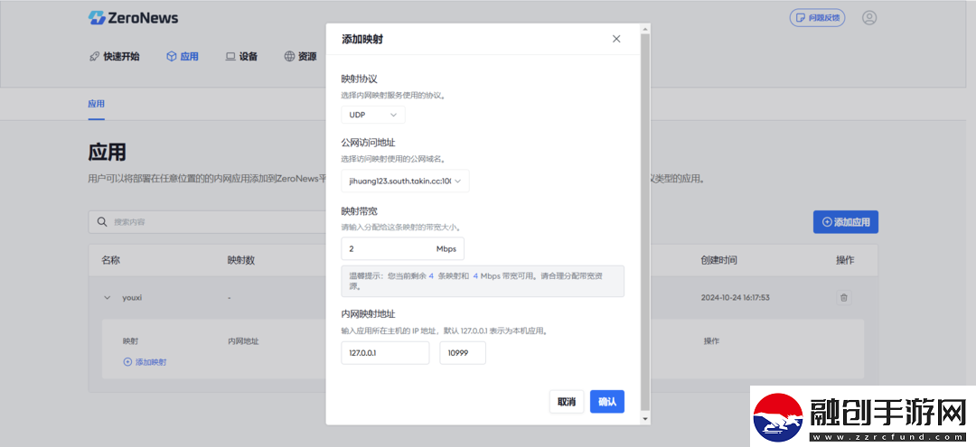 超簡單搭建饑荒聯(lián)機(jī)穩(wěn)定模式電腦游戲