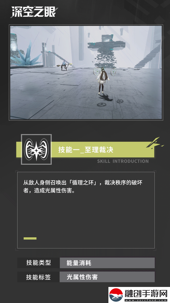 深空之眼啟明海姆達爾技能搭配攻略