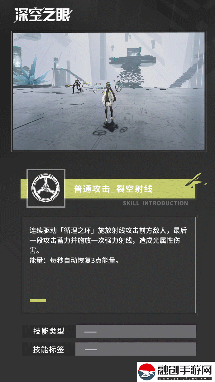 深空之眼啟明海姆達爾技能搭配攻略