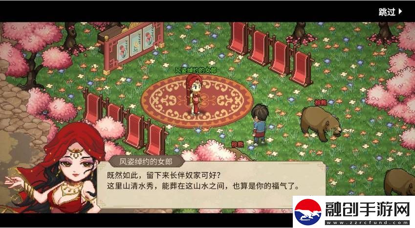 大俠立志傳唐婉兒的煩惱任務如何通關大俠立志傳唐婉兒的煩惱任務通關攻略一覽