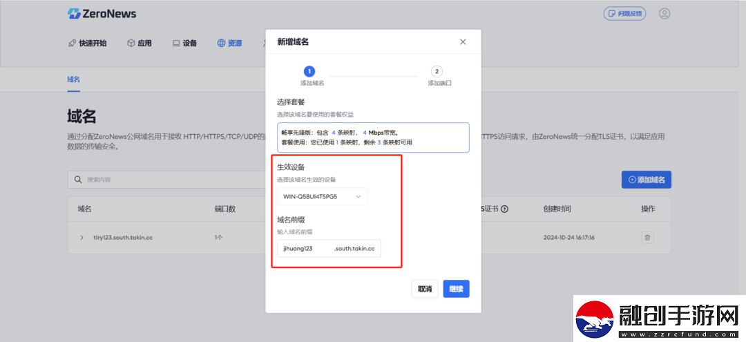 超簡單搭建饑荒聯(lián)機(jī)穩(wěn)定模式電腦游戲
