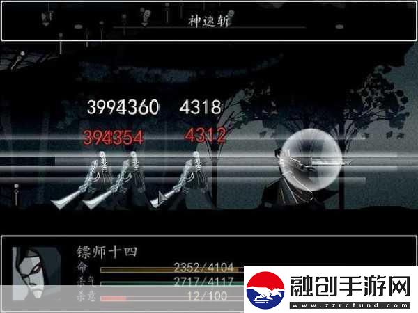 探索雨血2燁城的神秘世界