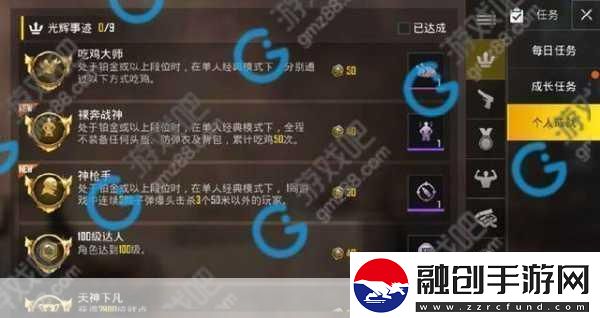 刺激戰(zhàn)場(chǎng)高手進(jìn)階防偷襲秘籍大公開(kāi)